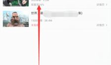 怎么下载b站视频,B站视频下载全攻略